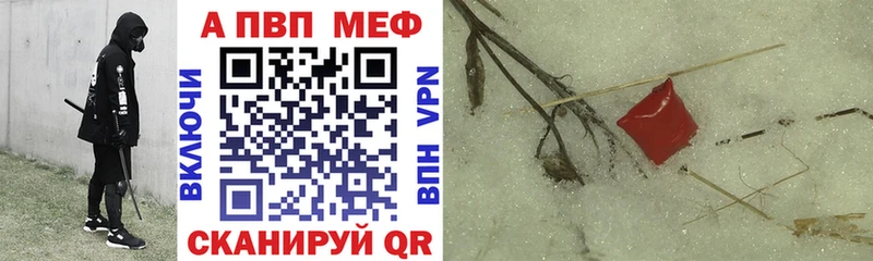 A PVP мука  Октябрьск 
