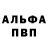 A-PVP СК КРИС Drag racer86