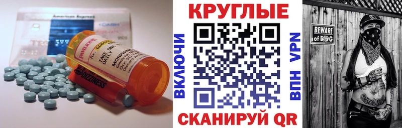 Экстази диски  купить  сайты  Октябрьск 