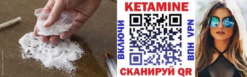 дарк нет официальный сайт  купить наркоту  Октябрьск  Кетамин VHQ 