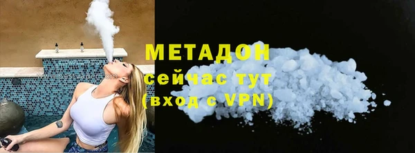 MDMA Premium VHQ Пестово