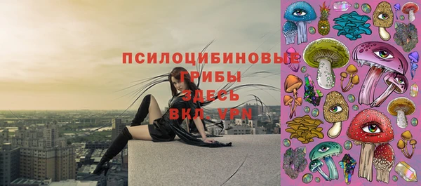альфа пвп VHQ Алексин