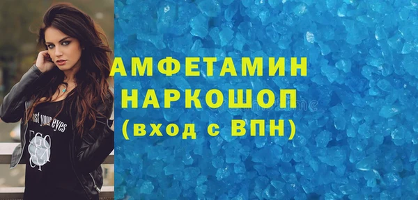 альфа пвп VHQ Алексин