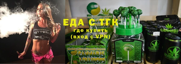 альфа пвп VHQ Алексин