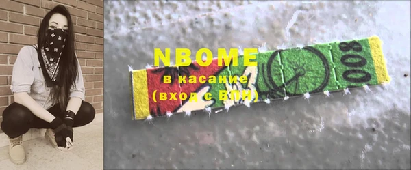 альфа пвп VHQ Алексин