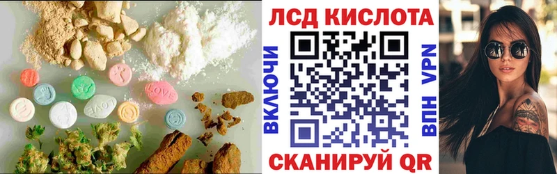 ЛСД экстази кислота  Октябрьск 