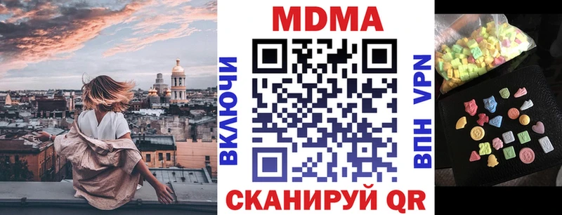 купить наркоту  Октябрьск  гидра ТОР  MDMA кристаллы 