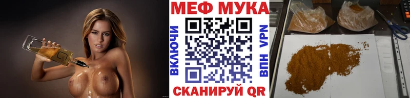 МЯУ-МЯУ кристаллы  Октябрьск 
