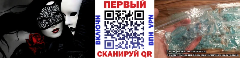 Первитин мет Октябрьск