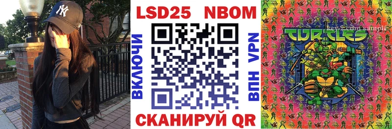 Наркотические марки 1,8мг  omg сайт  Октябрьск 