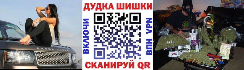 kraken зеркало  Октябрьск  Бошки Шишки OG Kush 